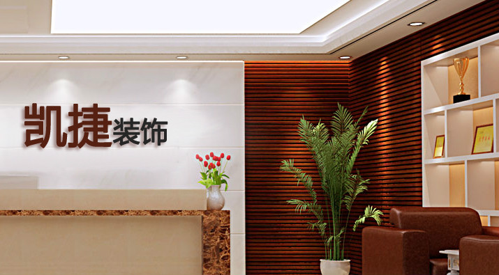 阜陽裝修_阜陽入圍裝修網_阜陽便宜裝修
