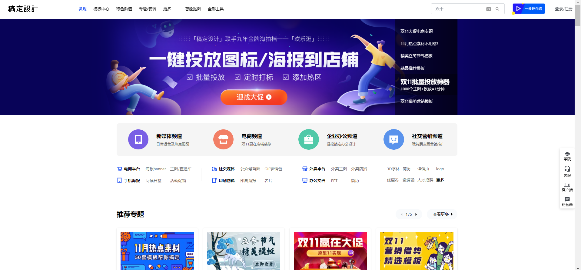 淘寶網店怎么裝修_瘋狂的美工淘寶網店裝修助手_淘寶網店網店裝修模式下如何建立自定義內容區