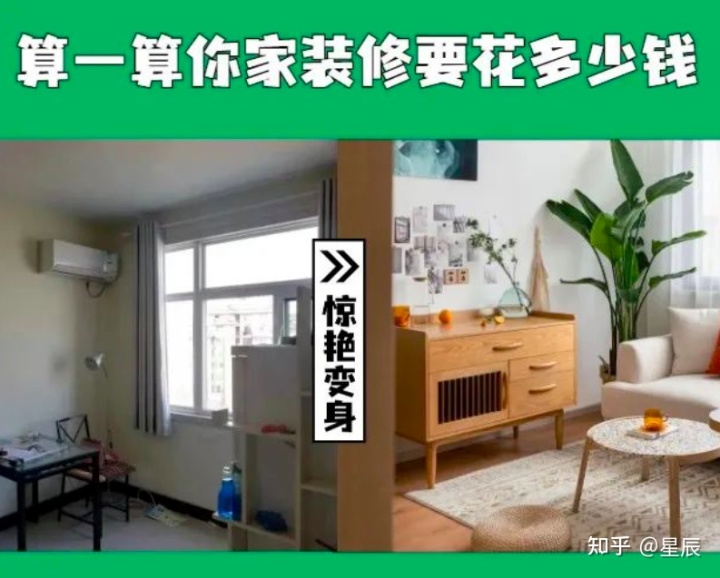 兩房一廳小戶型裝修 土巴兔裝修效果圖_土巴兔裝修_土巴兔裝修網欺騙