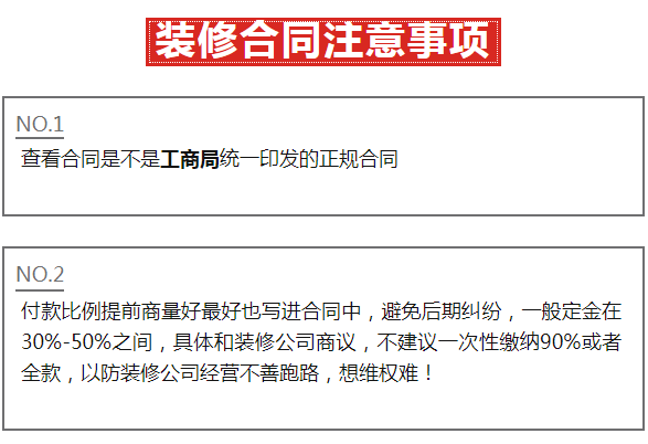 宿遷裝修那家好？宿遷裝修公司推薦
