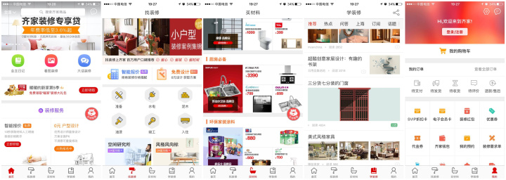 裝修APP使用體驗（土巴兔、齊家網、好好住、房天下、蝸牛、裝吧、惠裝、酷家樂、住