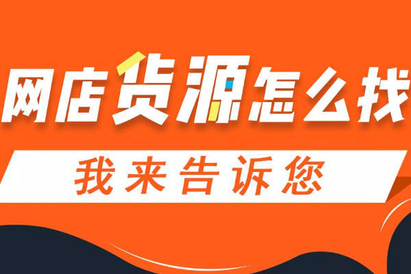 淘寶店鋪裝修教程，淘寶開店詳細操作演示，開淘寶店步驟講解學習經驗心得