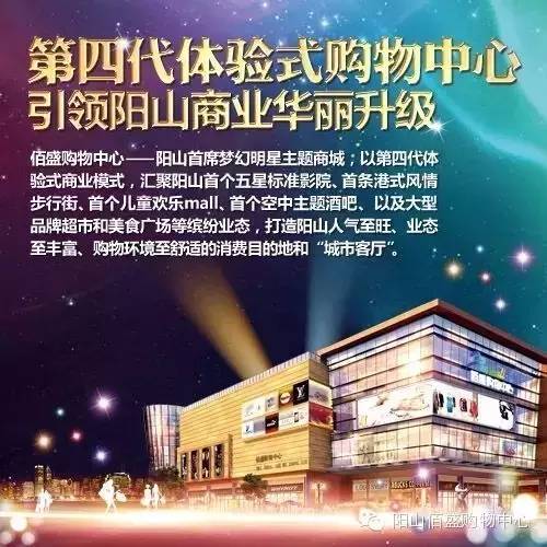 【2016陽山農村淘寶首屆家裝節】正在火熱招募