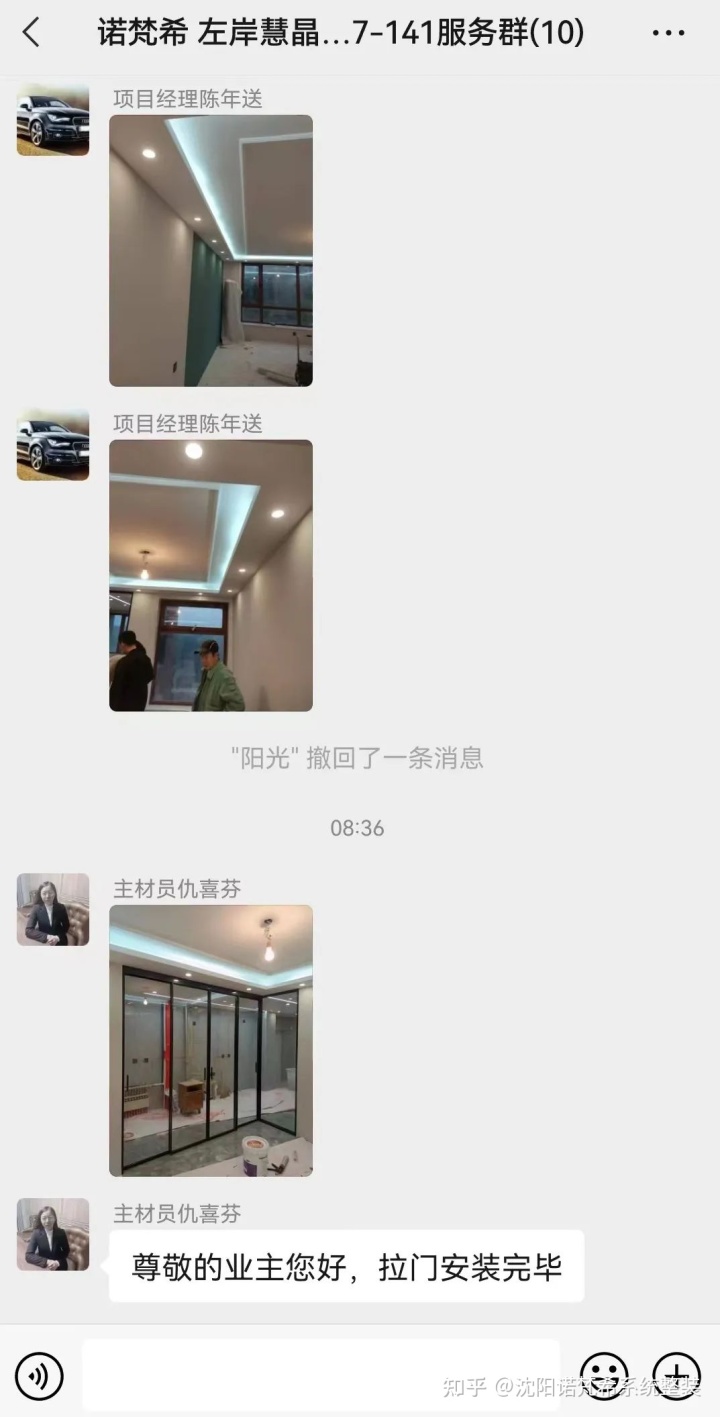 優裝美家翟宇航_優裝美家官網_新家優裝裝修百科