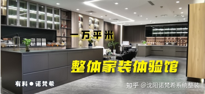 優裝美家官網_新家優裝裝修百科_優裝美家翟宇航