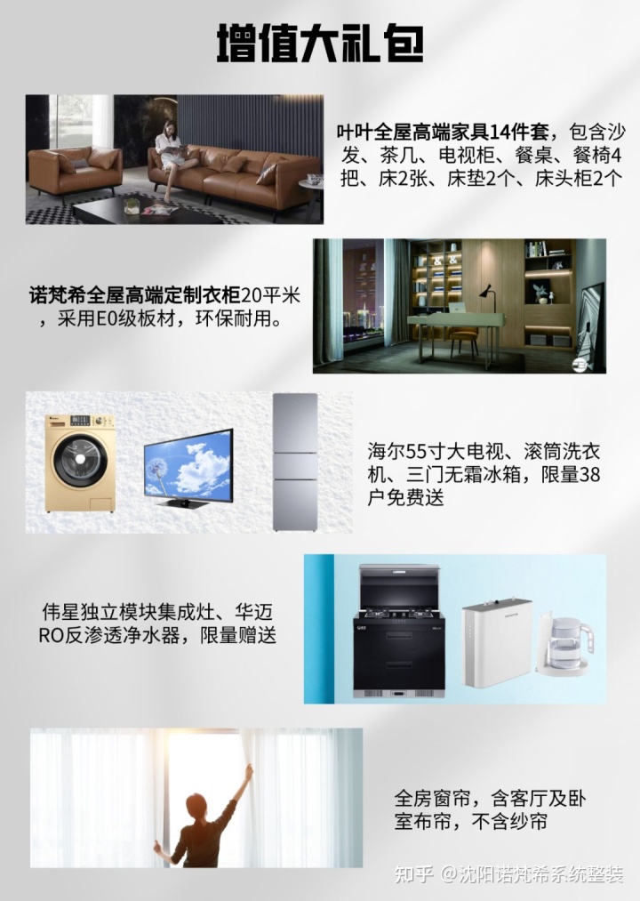 優裝美家官網_優裝美家翟宇航_新家優裝裝修百科