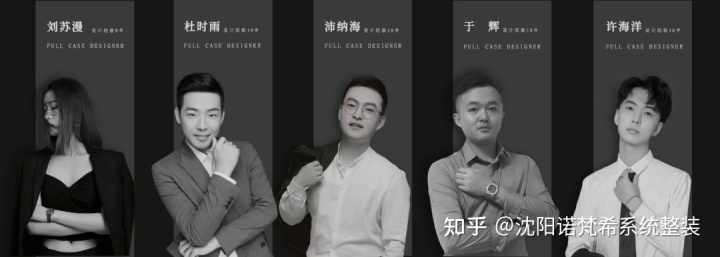 優裝美家官網_新家優裝裝修百科_優裝美家翟宇航