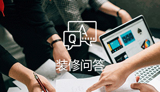 優保裝修平臺_家家優保裝修網_優裝保家庭裝修