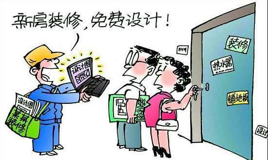 天涯裝修論壇衛浴選擇_裝修選擇_裝修地板磚選擇